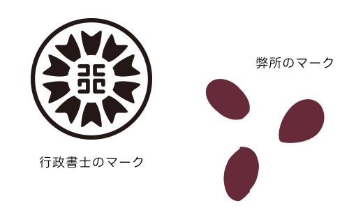 岩崎行政書士事務所のマーク